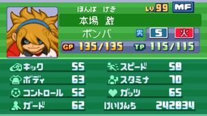 Honba Geki stats