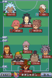 180px-Neo Japan