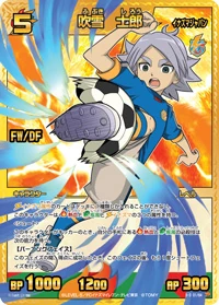 Imagen - Carta Shawn 3.jpg  Inazuma Eleven Wiki  FANDOM 
