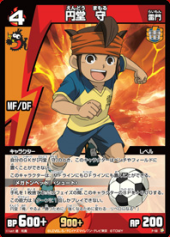 EndouMFDF in TCG.png
