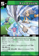 Lastra di Ghiaccio TCG.png