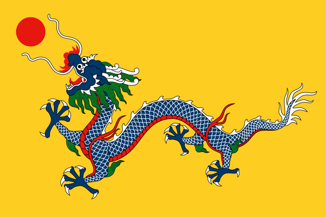 File:QingDynastyFlag.png
