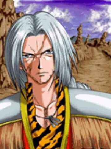 Arquivo:Gale.jpg