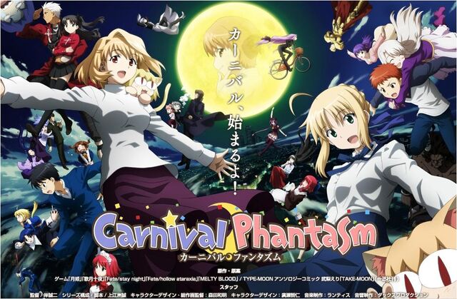File:Carnival Phantasm.jpg