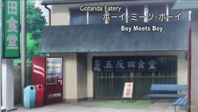 File:Gotanda eatery outside.png