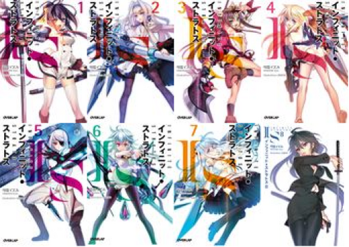 Infinite Stratos Wiki | FANDOM powered by Wikia