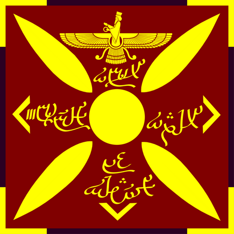 File:Sassanid Banner.png