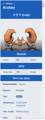File:WikiDex Krabby1-M-2017-05-10.png