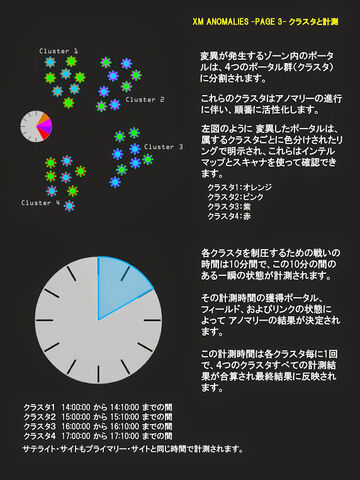 ファイル:京都SHONIN-0003.jpg