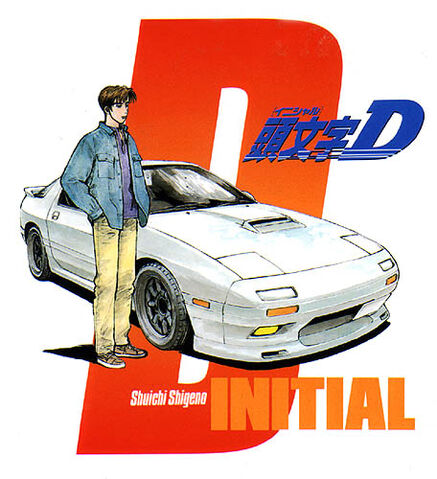 File:Ryousuke12.jpg