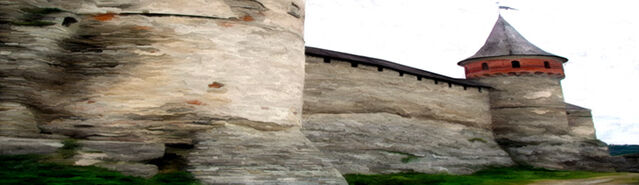 File:AseridithOuterSouthernWalls.jpg