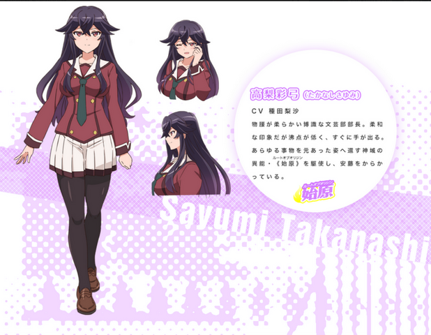 File:Sayumi.png