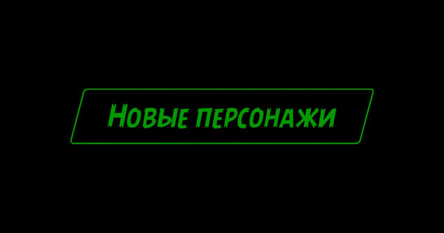 Файл:Angry Birds Fallout Trailer 8.jpg