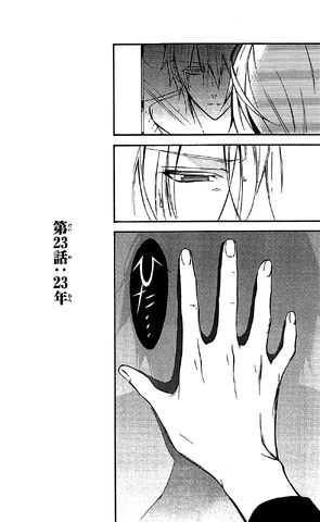 File:Chapter 23 Cover.jpg