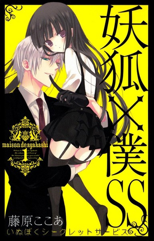 File:Volume 1.png