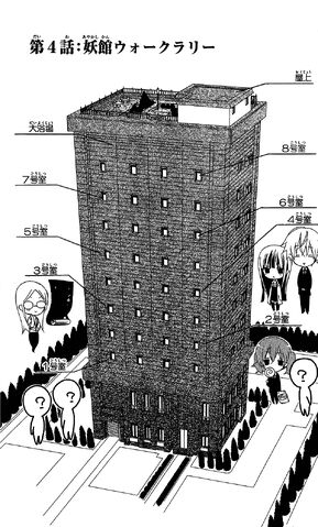 File:Chapter 4 Cover.jpg