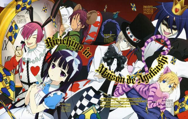 File:Magazine 9.jpg
