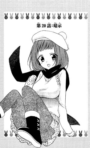File:Chapter 20 Cover.jpg