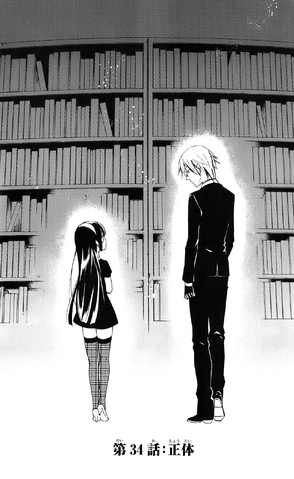File:Chapter 34 Cover.png