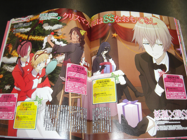 File:Magazine 4.png