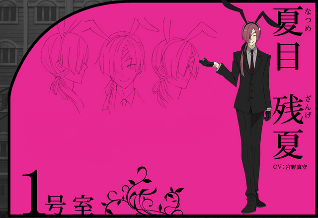 File:Character Zange Natsume.png
