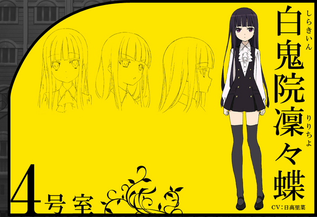 File:Character Ririchiyo Shirakiin.png