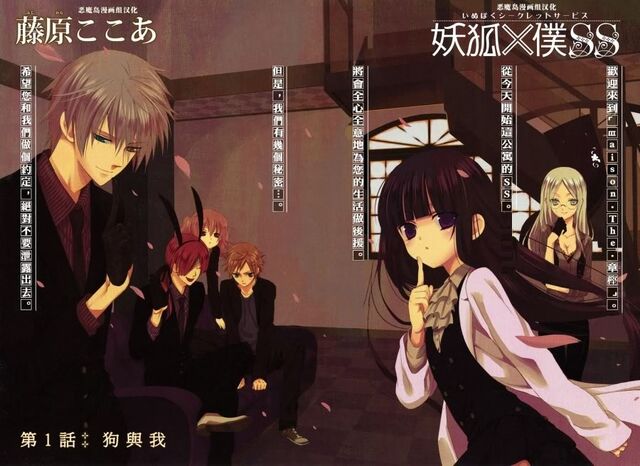 File:Chapter 1 Cover.jpg
