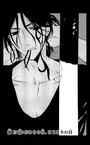 File:Chapter 15 Cover.jpg