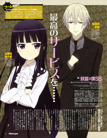 File:Magazine 3.png