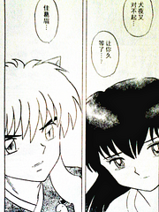 漫画周刊最终章.png