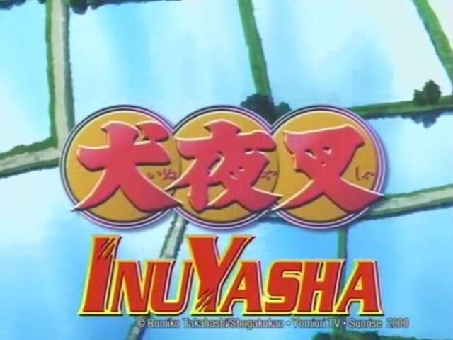 Fitxer:Títol InuYasha.jpg