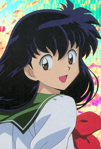Datei:Kagome.jpg