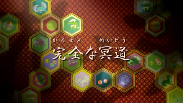 ファイル:第13話(完結編).png