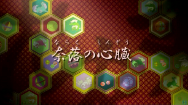 ファイル:第1話(完結編).png