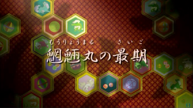 ファイル:第6話(完結編).png