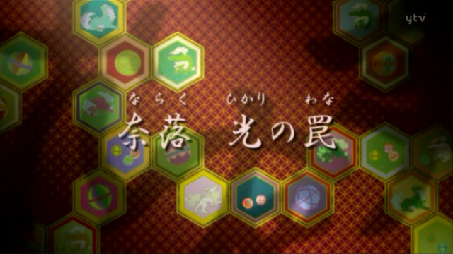 ファイル:第23話(完結編).png