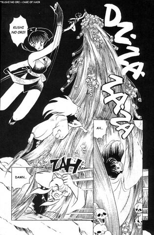 File:Kushi no Ori.jpg