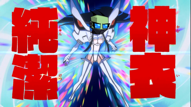 File:Entra Kiryuin.png