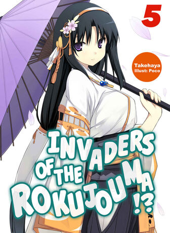 File:Volume 5.jpeg