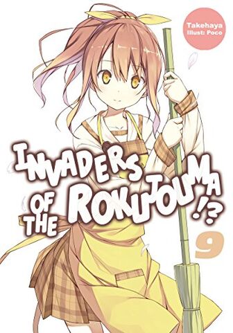 File:Volume 9.jpeg