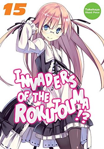 File:Volume 15.jpeg