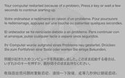 Kernel panic restart