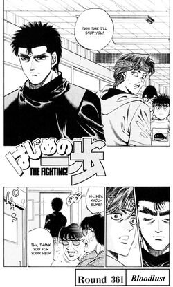 Ch361