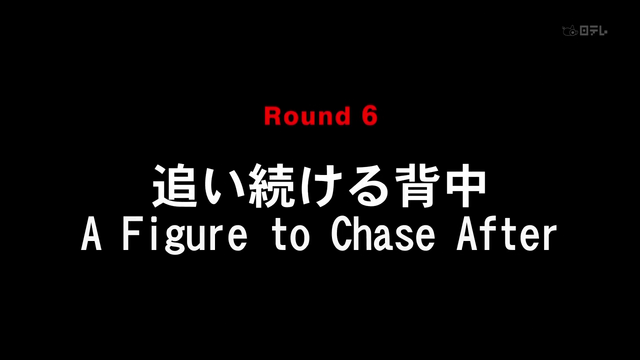 File:AFigureToChaseAfter.png