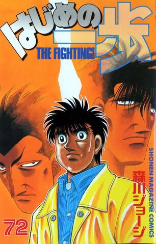 File:Vol72.jpg
