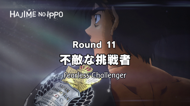 File:Fearless Challenger.png