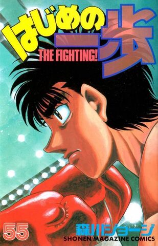 File:Vol55.jpg
