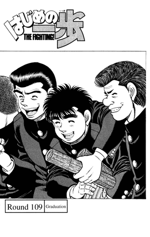 File:Ch109.png