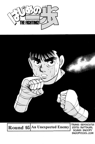 File:Ch 95.png