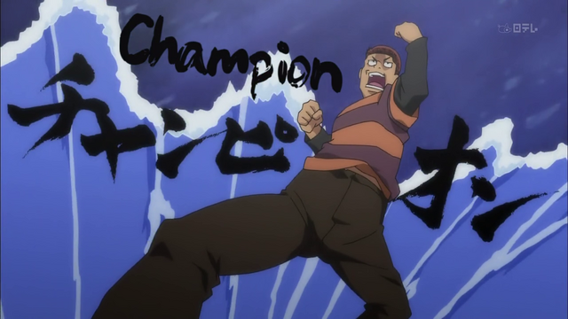 File:Aoki excited.png